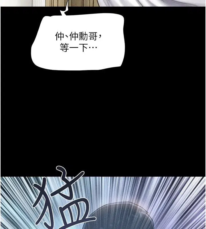 第195話