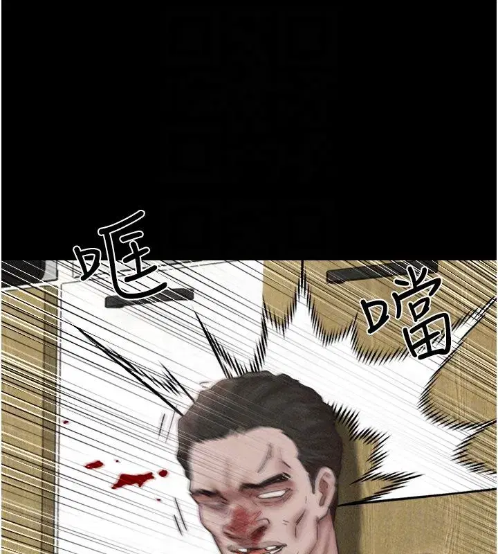 第195話