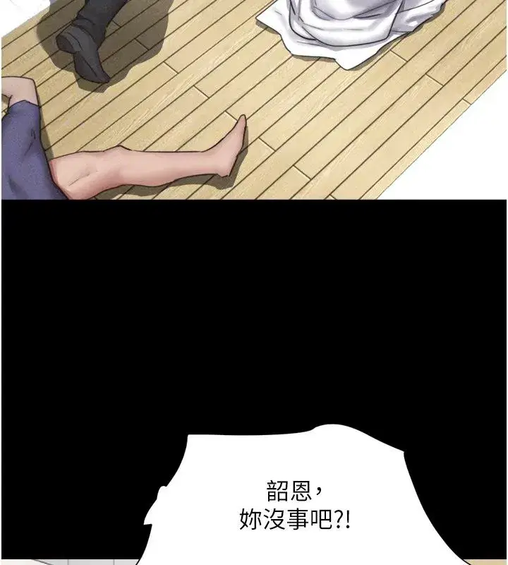 第195話