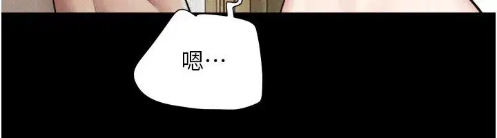第195話