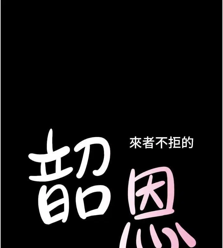 第196話
