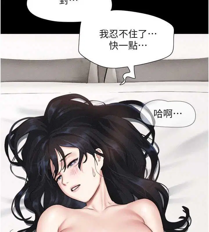 第196話