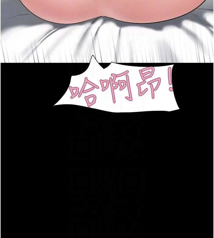 第196話