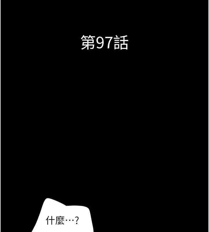 第196話