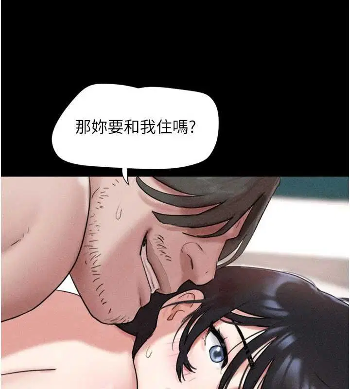 第196話