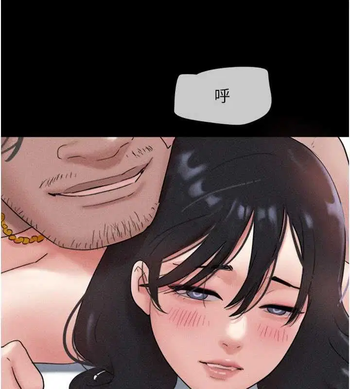 第196話