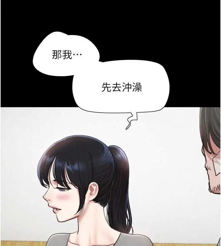 第196話