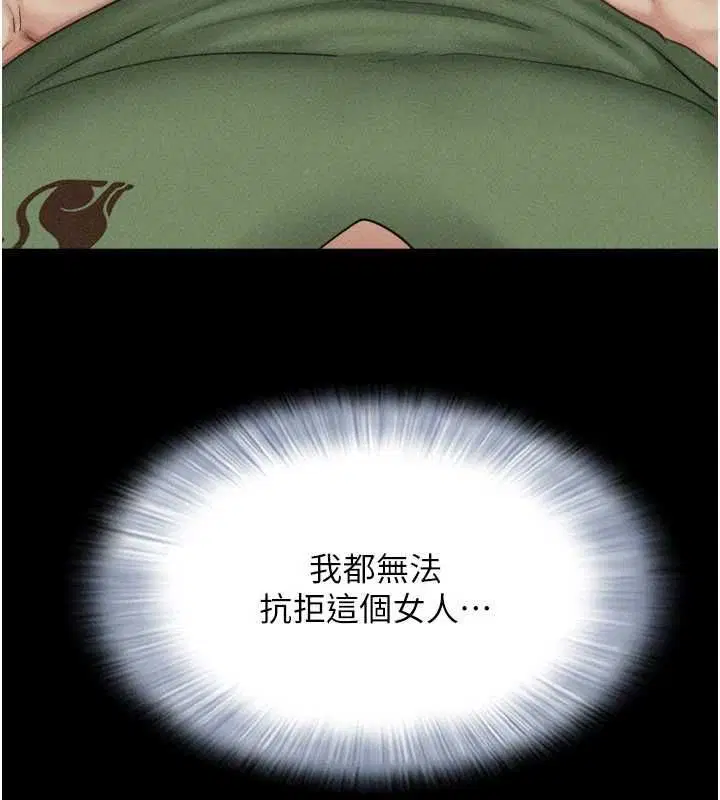 第198話