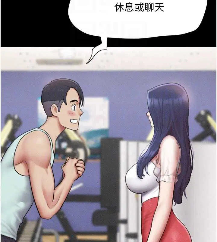 第198話