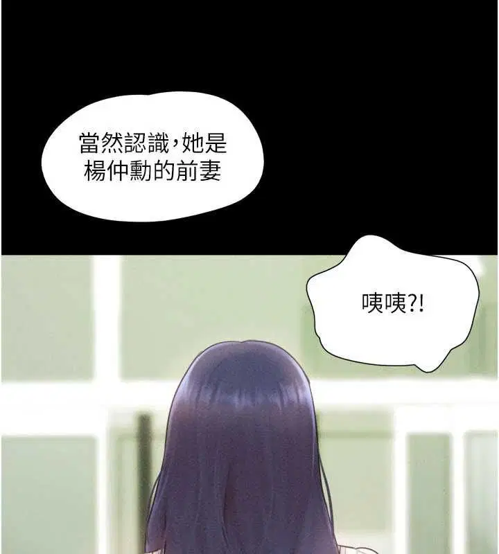 第198話
