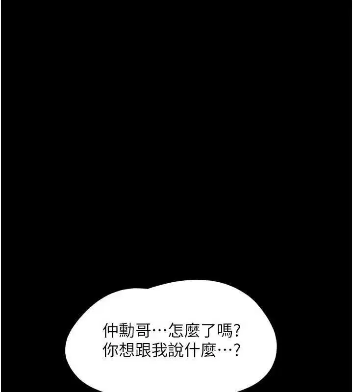 第198話