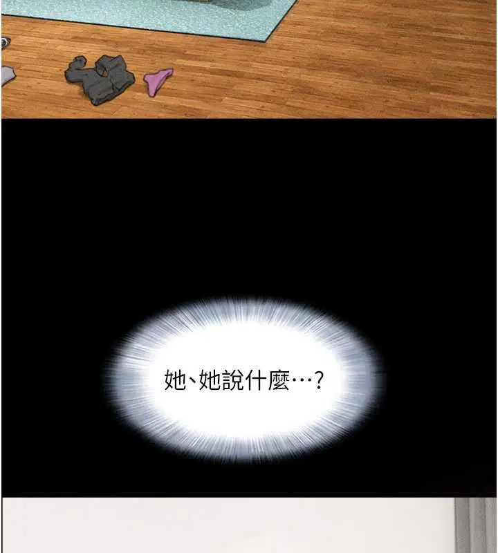 第198話