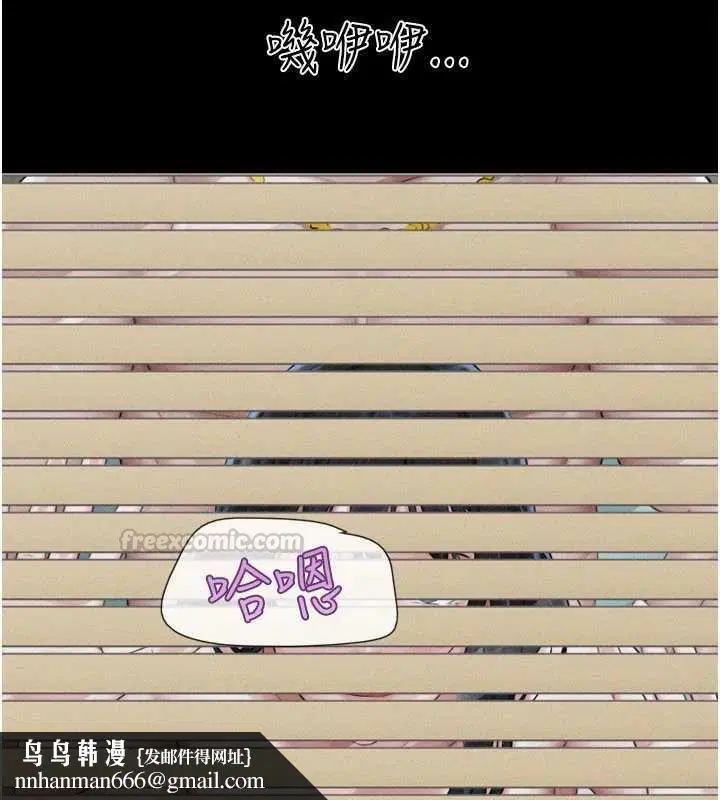 第198話