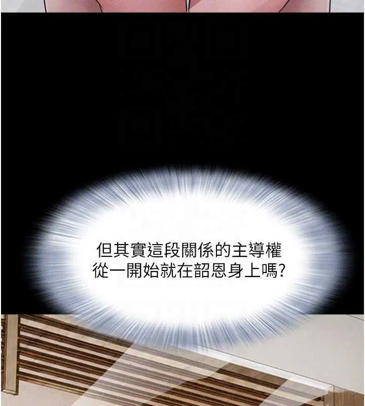第198話
