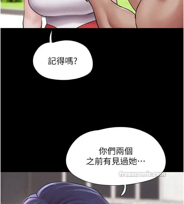 第99話-分手後的日常 - 第60页