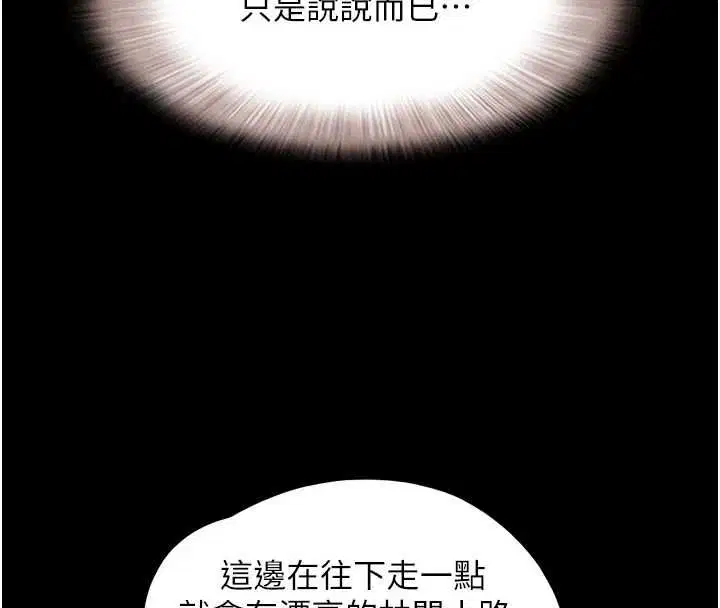 第200話