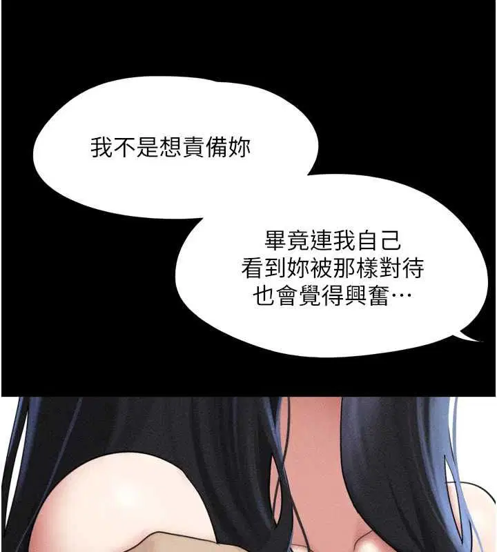 第200話