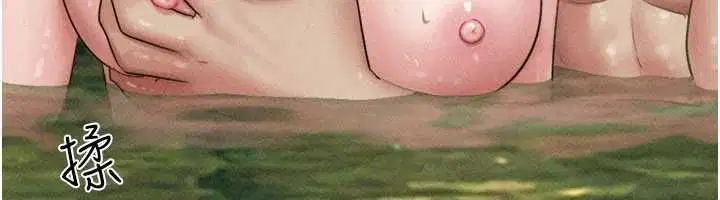 第202話 - 第130页