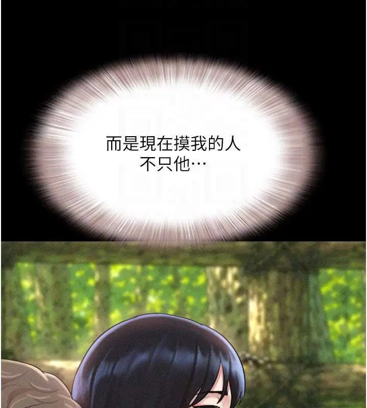 第202話 - 第143页