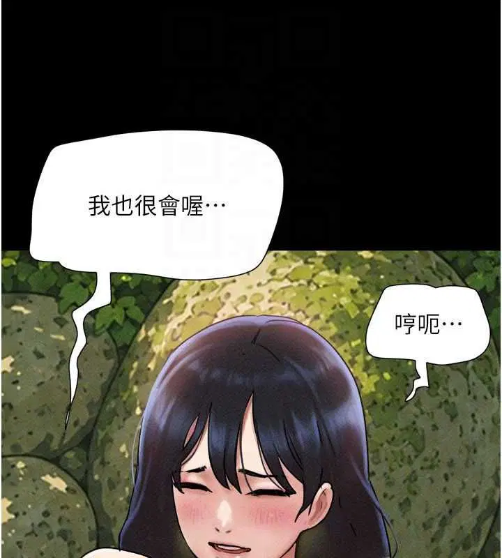 第202話 - 第153页