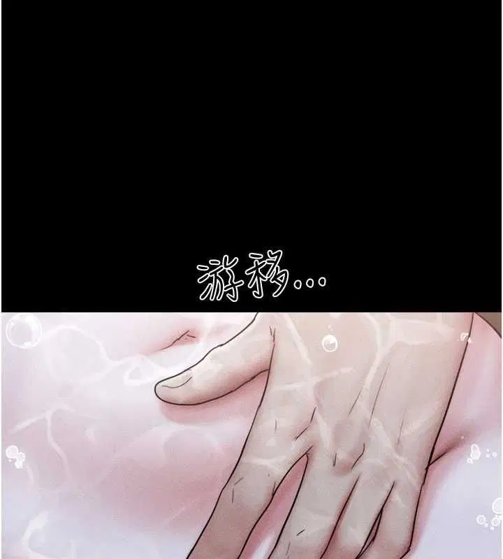 第202話 - 第65页
