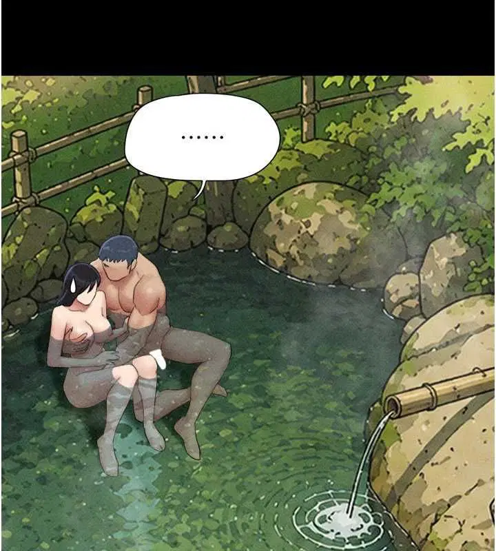 第202話 - 第78页