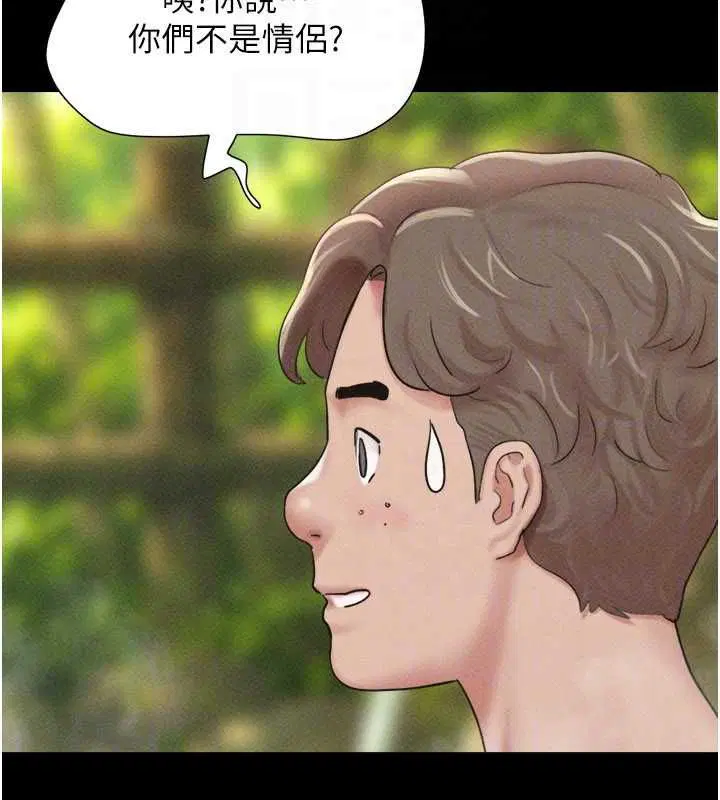 第202話 - 第93页