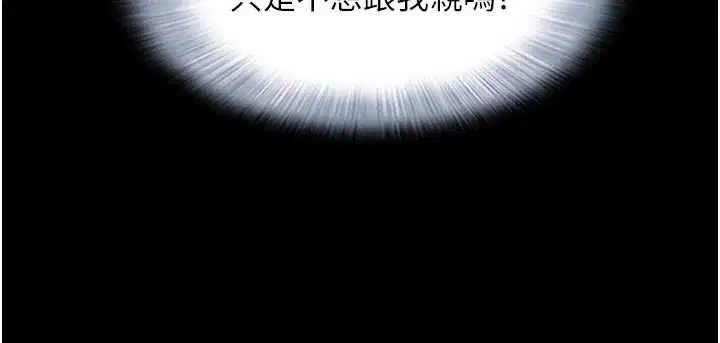 第101話-玩弄男人自尊心的韶恩