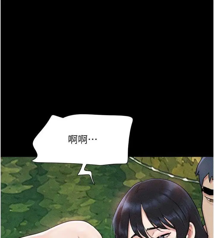 第101話-玩弄男人自尊心的韶恩