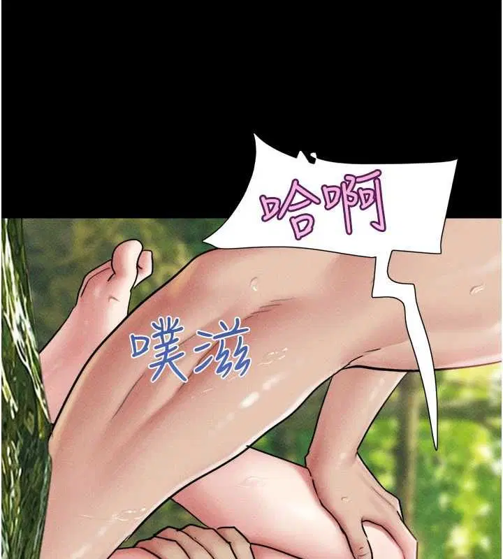 第101話-玩弄男人自尊心的韶恩