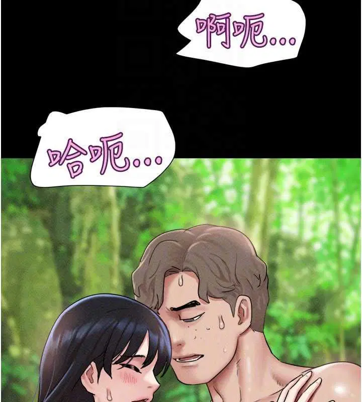 第101話-玩弄男人自尊心的韶恩