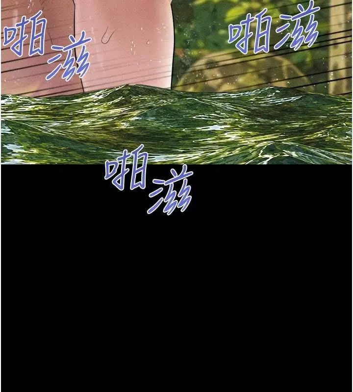 第101話-玩弄男人自尊心的韶恩