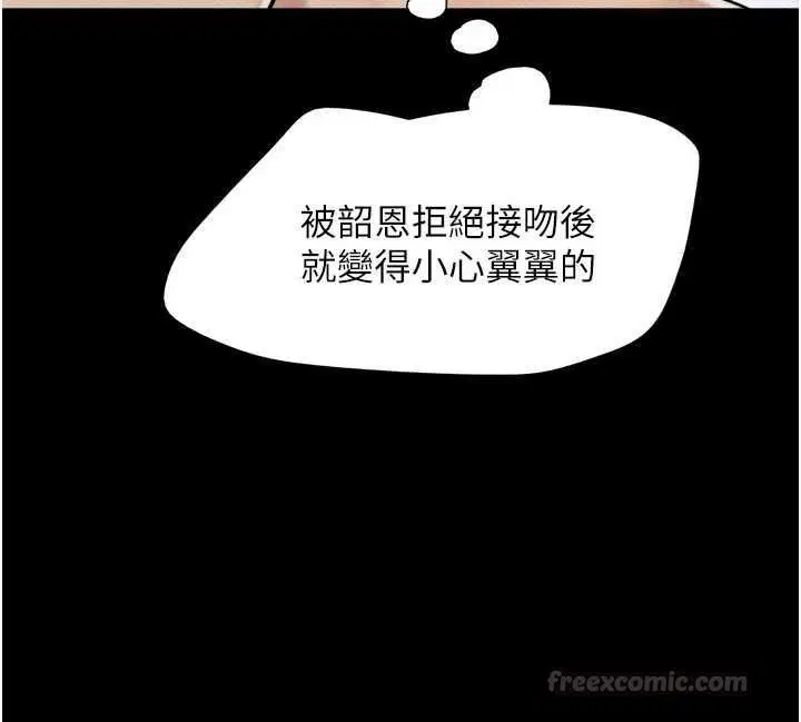 第204話