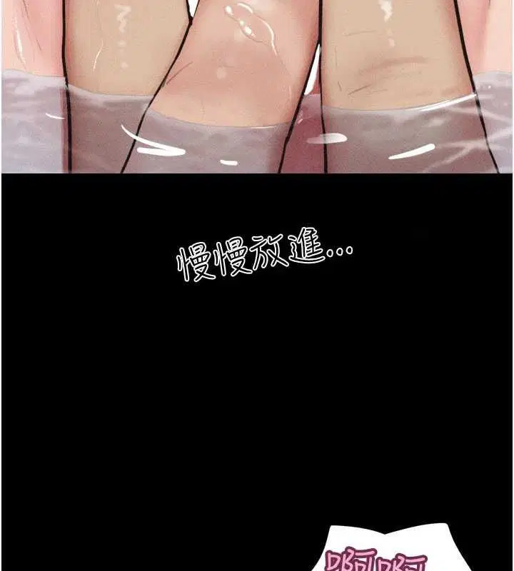 第204話