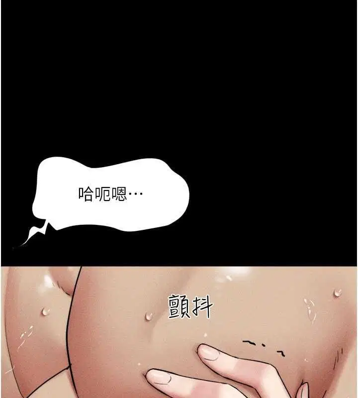 第204話