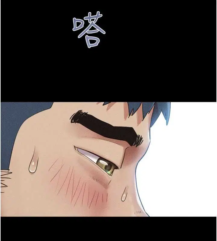 第204話