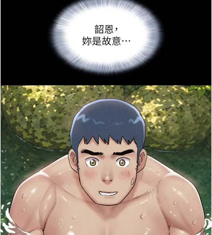 第102話-正式解開道德枷鎖