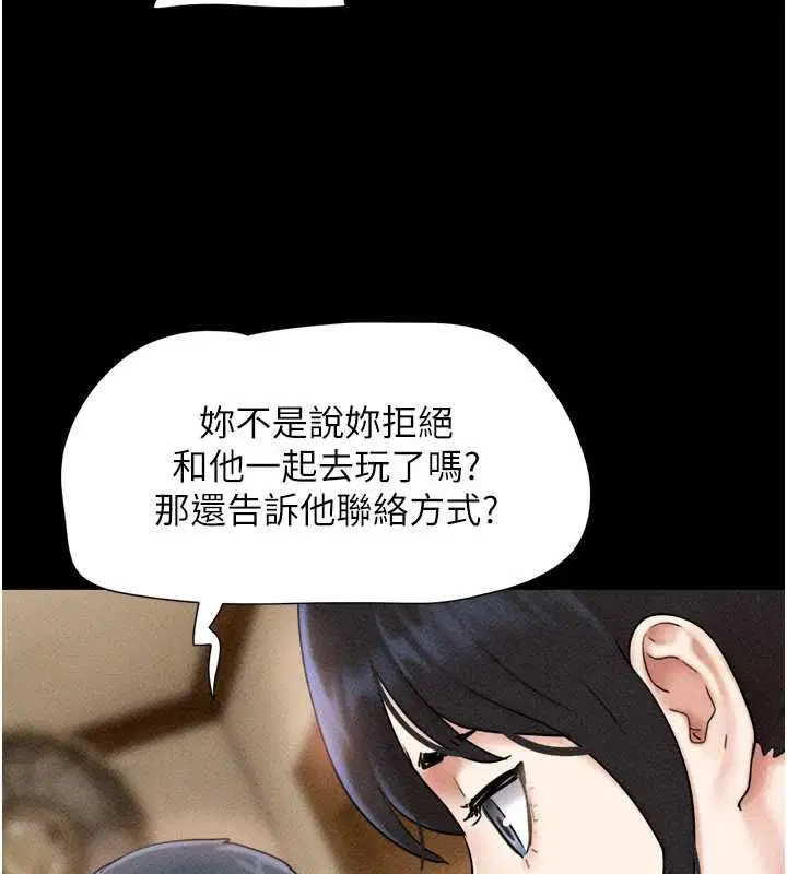 第102話-正式解開道德枷鎖