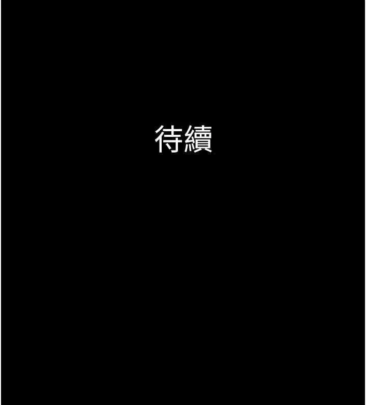 第102話-正式解開道德枷鎖