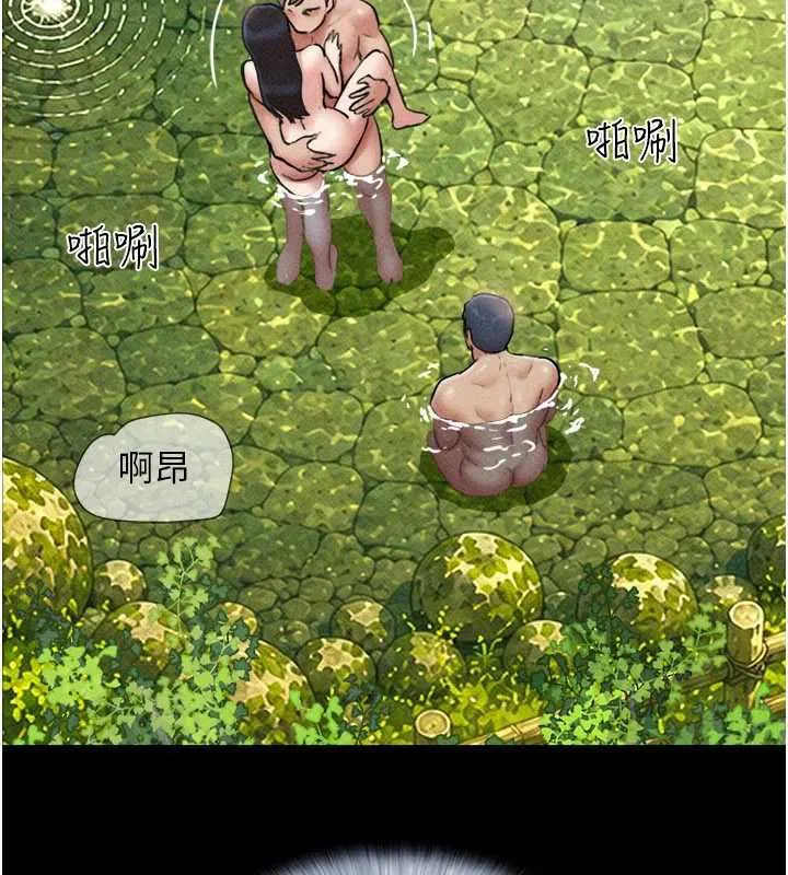 第102話-正式解開道德枷鎖