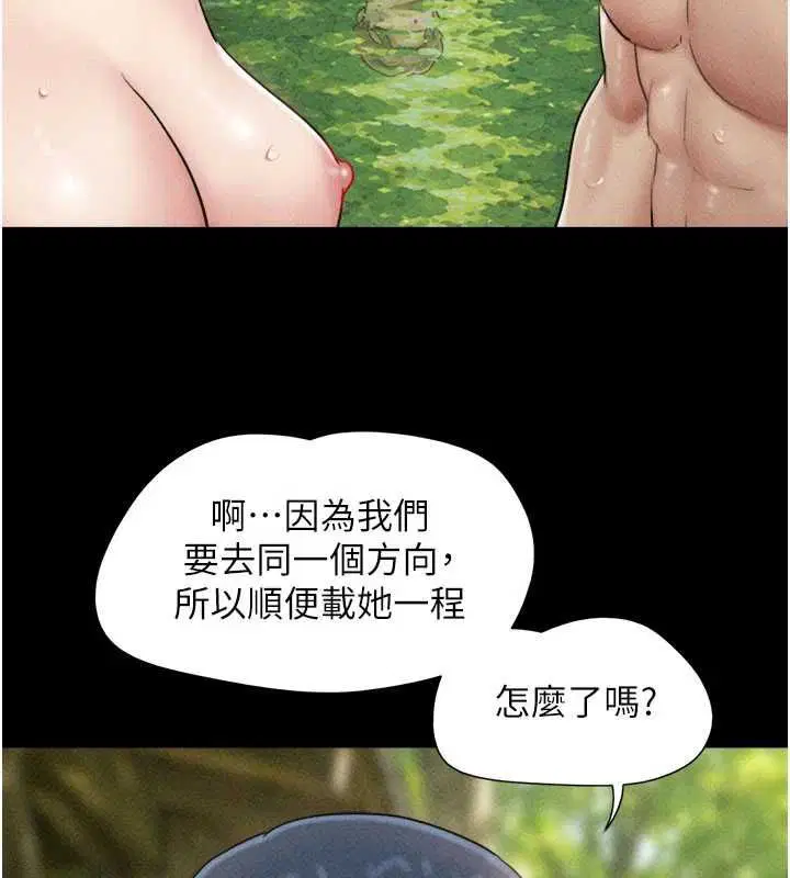 第102話-正式解開道德枷鎖