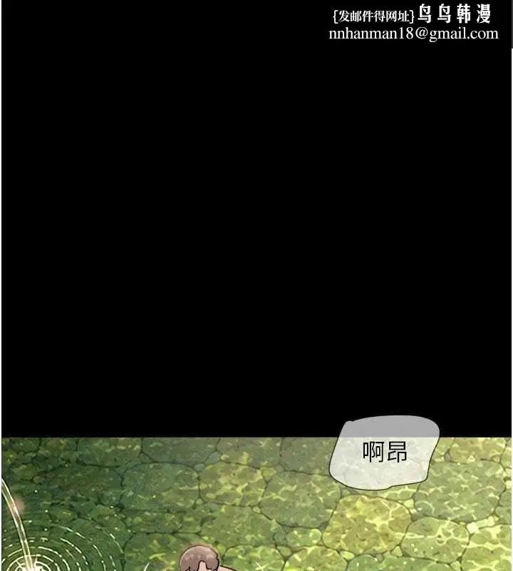第206話