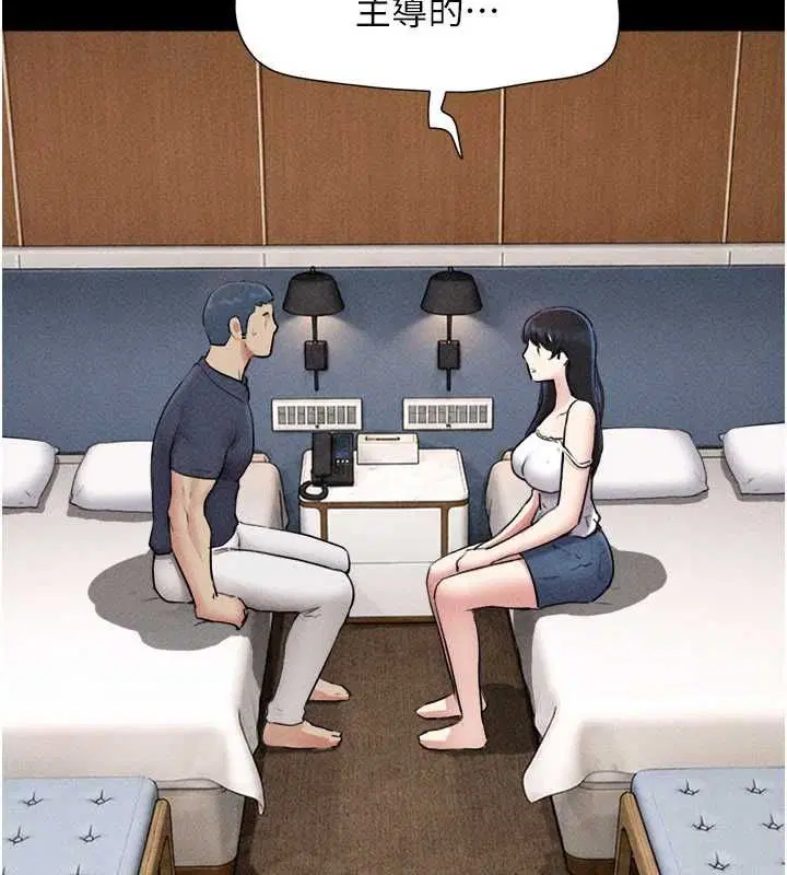 第206話