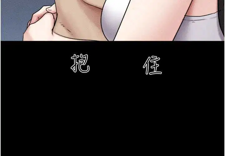 第206話