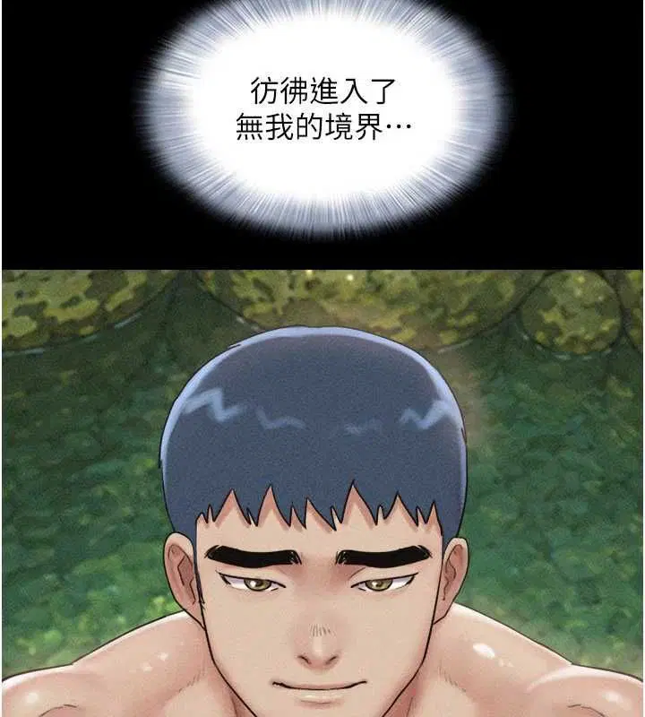 第206話