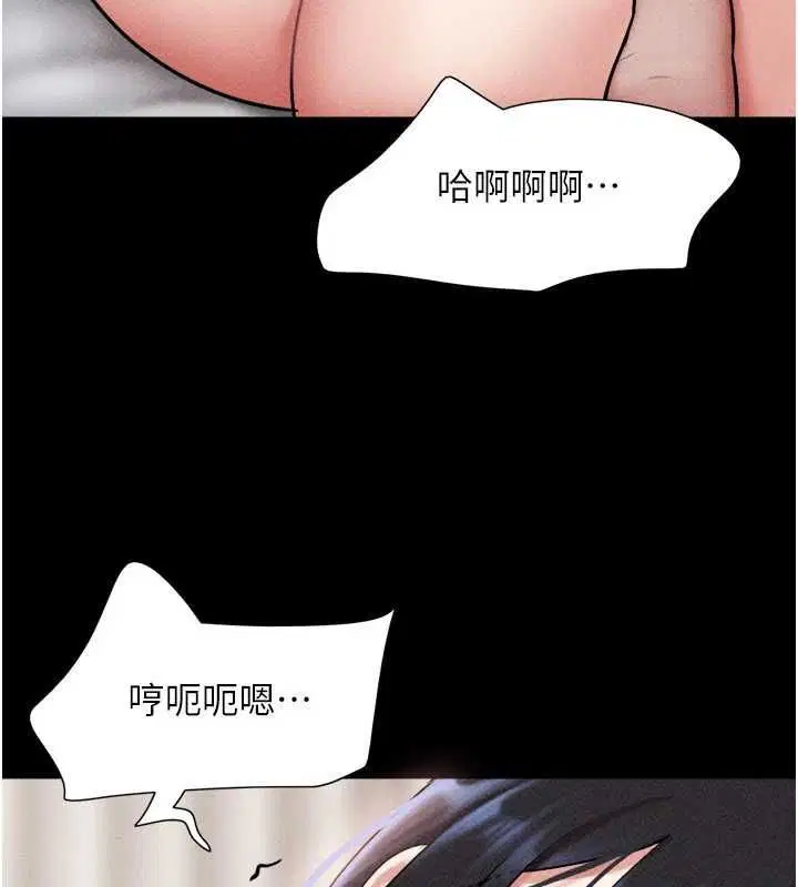 第208話