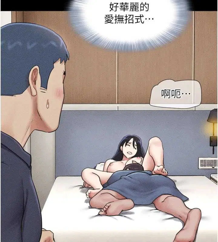 第208話