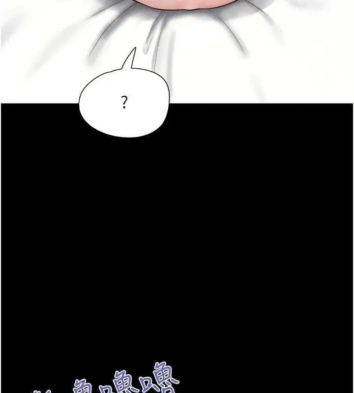 第208話