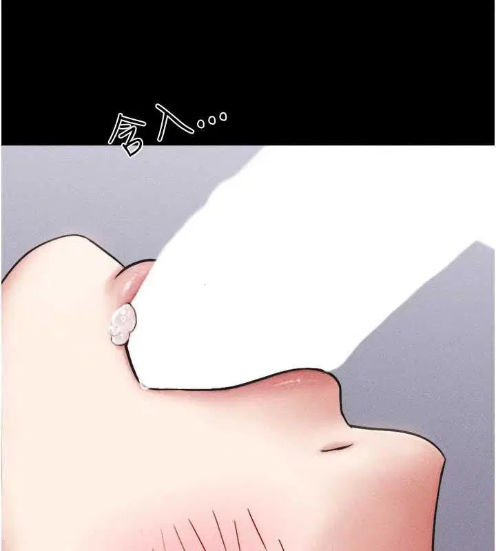 第208話