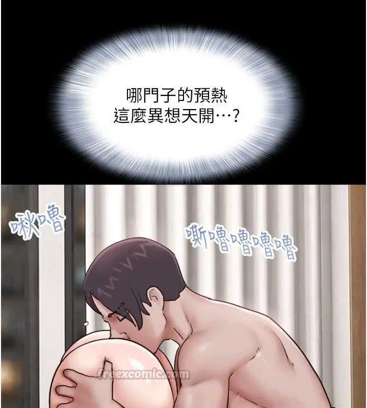 第208話